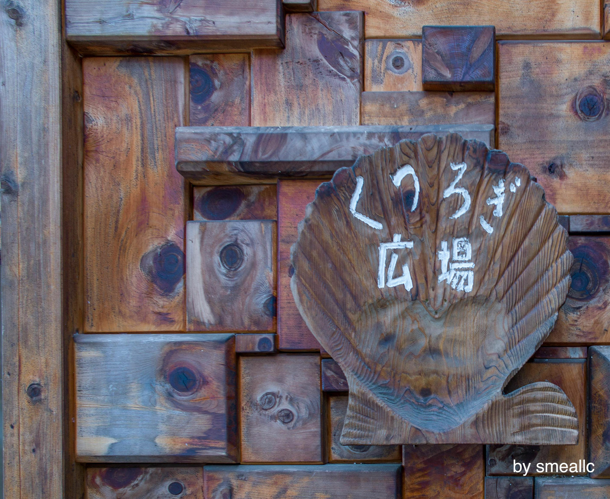 Hiogiso Hotel Shima  Exterior foto